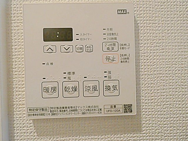アスナ のその他