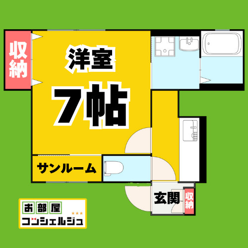 ジェルメ大喜新町