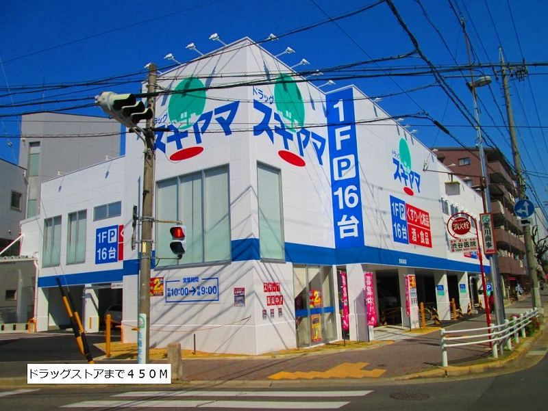ジェルメ大喜新町のその他