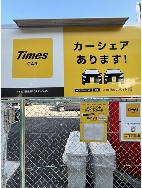 プロシード新栄の周辺