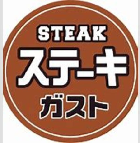 ハイウイング要の周辺