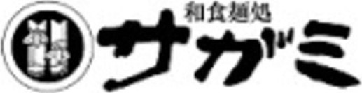 ハイウイング要の周辺