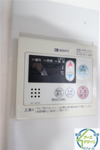 松が丘貸家の設備