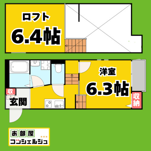 Creo中村公園伍番館の間取り