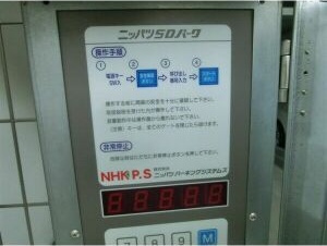 S-RESIDENCE志賀本通の駐車場