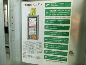 S-RESIDENCE志賀本通の駐車場