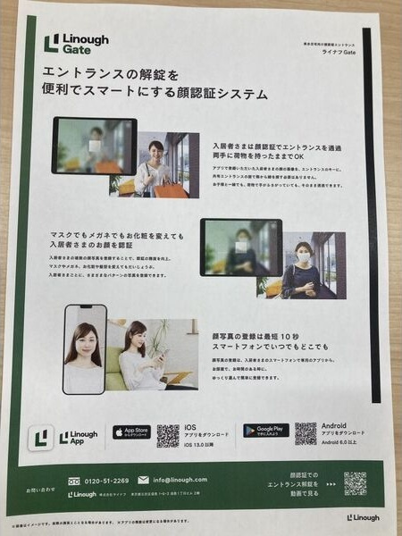S-RESIDENCE志賀本通のその他