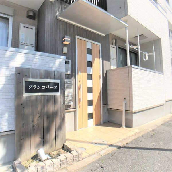 グランコリーヌのエントランス