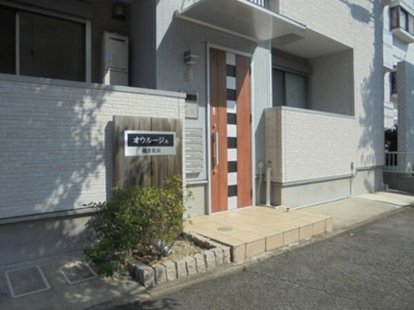 オウルージュ鶴里駅前