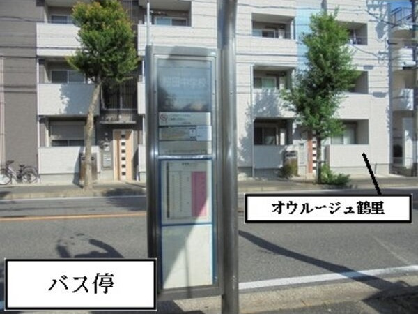オウルージュ鶴里駅前