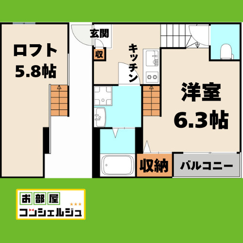 ハーモニーテラス水切町の間取り