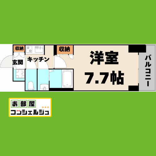 S-RESIDENCE葵の間取り