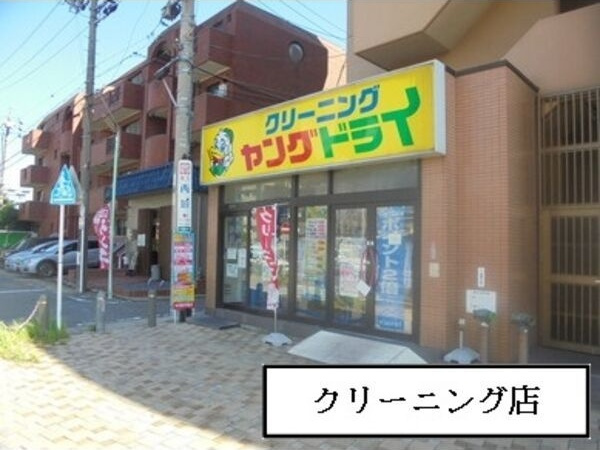 グランレーヴ吹上の周辺