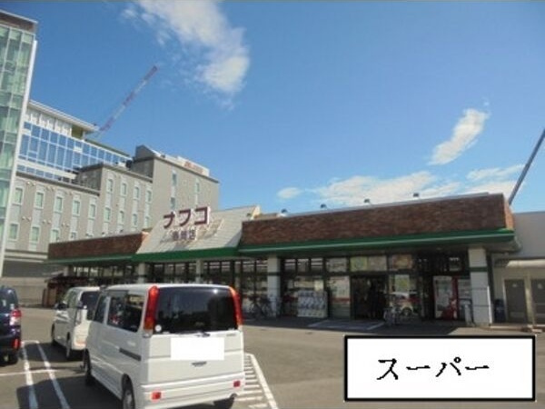 グランレーヴ吹上の周辺