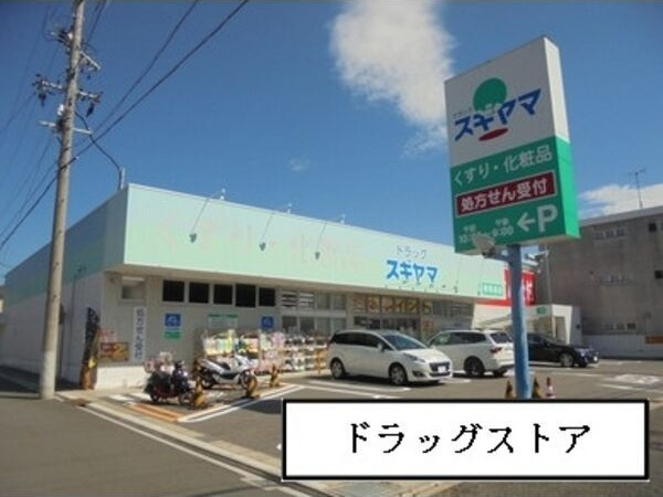 グランレーヴ吹上の周辺