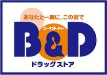 Stage　IKAIの周辺