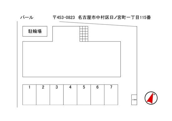 パール