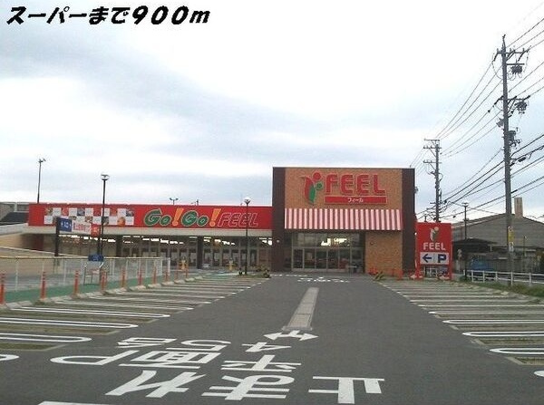 ビーナスの周辺