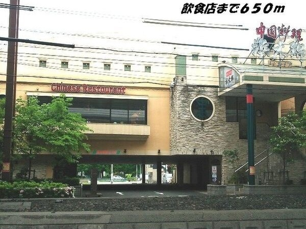 ビーナスの周辺