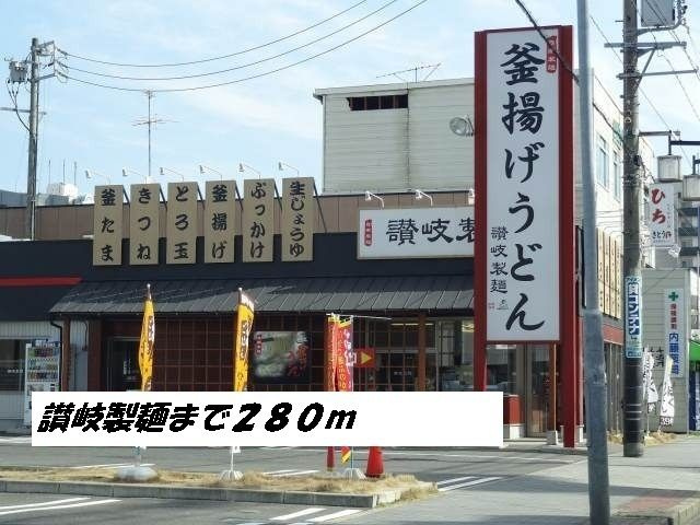 Ｐｕｌｉｔｏのその他