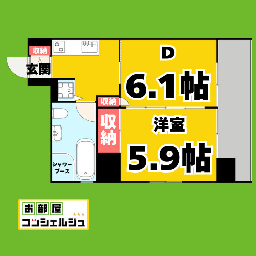 レインボーピア記念橋の間取り