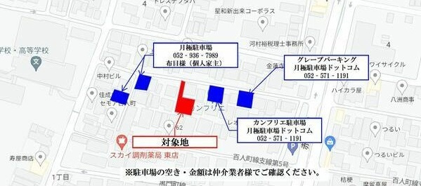 GRANDTIC Bios車道(ビオスクルマミチ)の周辺