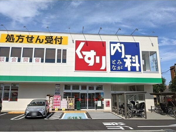 リーデンス今池の周辺