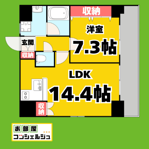BSレジデンス栄(旧グランルージュ栄)の間取り
