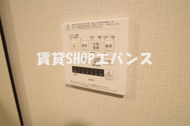 【設備】 | スカイグランデ津田沼
