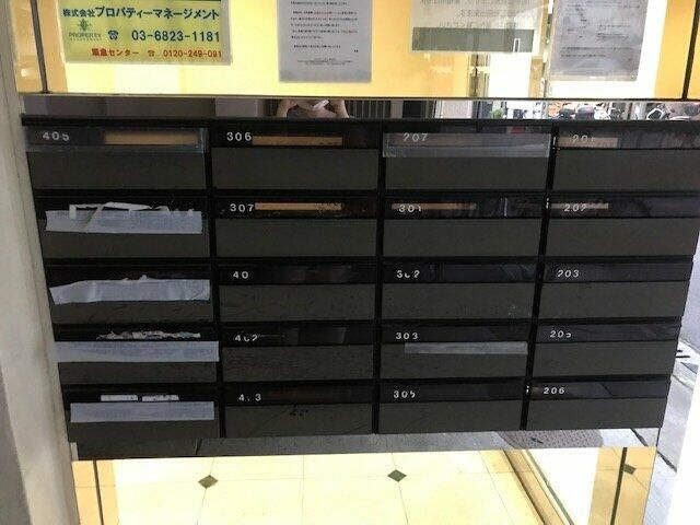 スタジオ根岸の設備|メールボックス