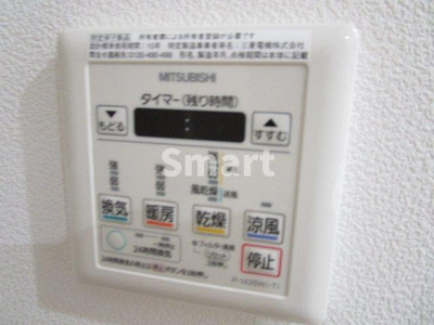 【設備】 | 中野薫木荘