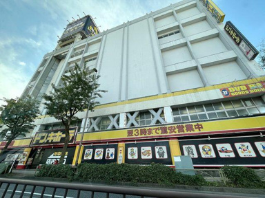 ドン・キホーテ練馬店まで600m