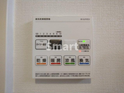 【その他】 | ミハス中野Ⅱ