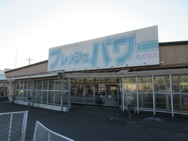 エコス木野目店まで2134m