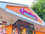 ジョナサン川崎生田店まで1141m