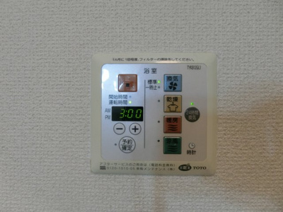 【設備】 | クレールW棟