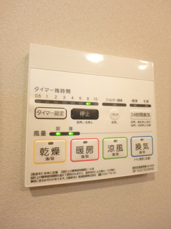 【設備】 | スカイマンションH・N