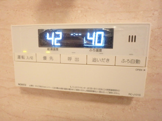 【浴室】 | スカイマンションH・N