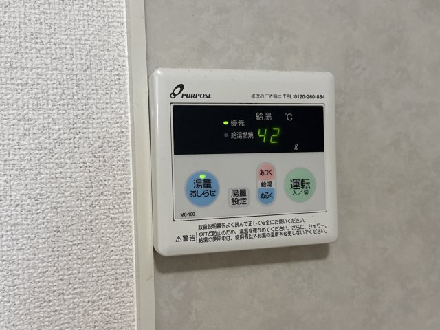 ル・シェル・コートのその他
