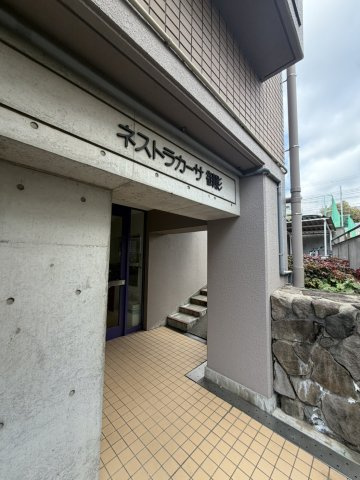 【その他】 | ネストラカーサ御影