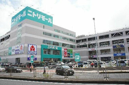 ニトリモール相模原店まで750m