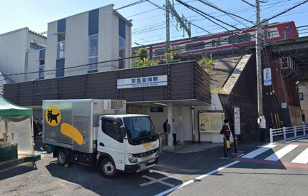 京急富岡駅(京急本線)まで480m