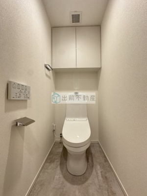 【トイレ】 | パークアクシス池袋イースト