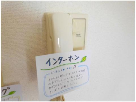 UIサンライズの内装