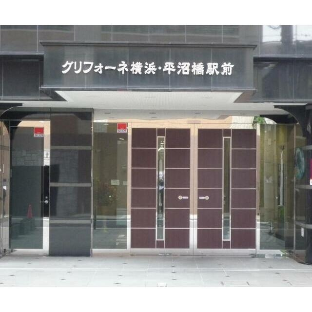 グリフォーネ横浜・平沼橋駅前のエントランス