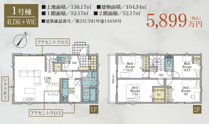 ★仲介手数料無料★横浜市泉区新橋町