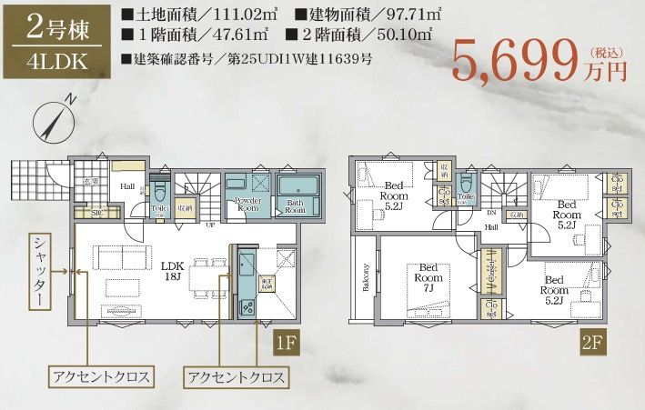 ★仲介手数料無料★横浜市泉区新橋町