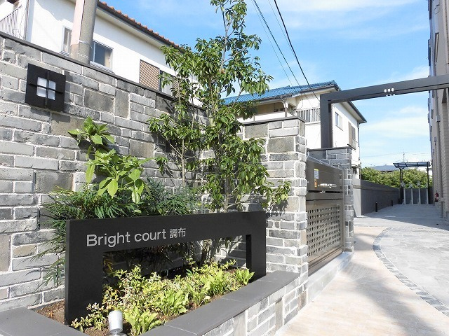 Ｂｒｉｇｈｔ ｃｏｕｒｔ 調布（ブライトコート　チョウフ）のエントランス