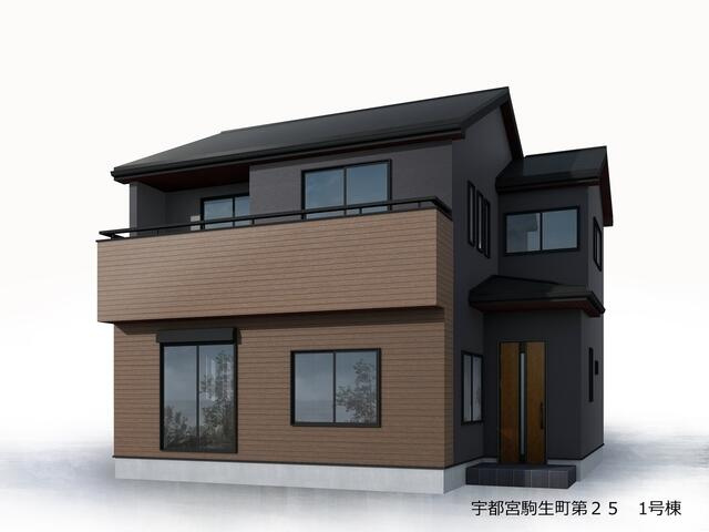 リーブルガーデン宇都宮市駒生町第25　新築一戸建ての外観パース|完成予想図（外観）