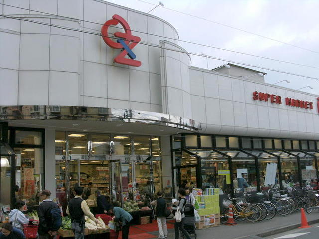 ヘーベル千歳台のその他|オオゼキ